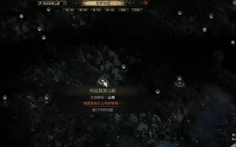 流放之路2元素之章戒指如何合成