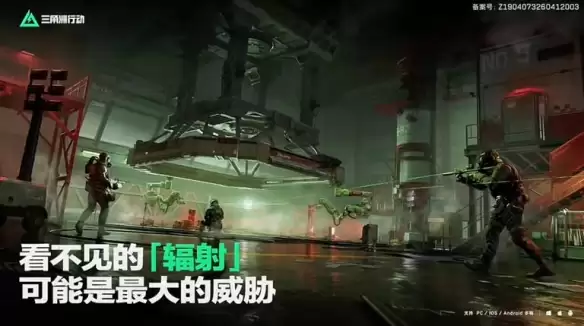 三角洲行动s10赛季什么时候开启