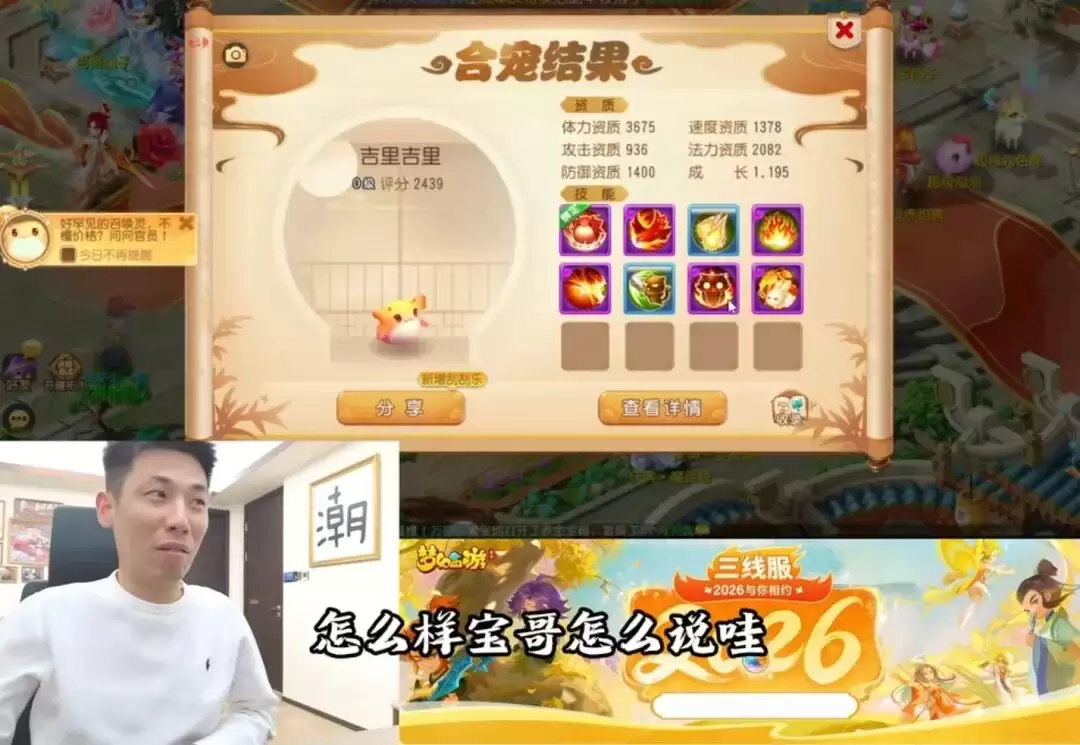 新服2026首只全红12技能力劈吸血鬼横空出世