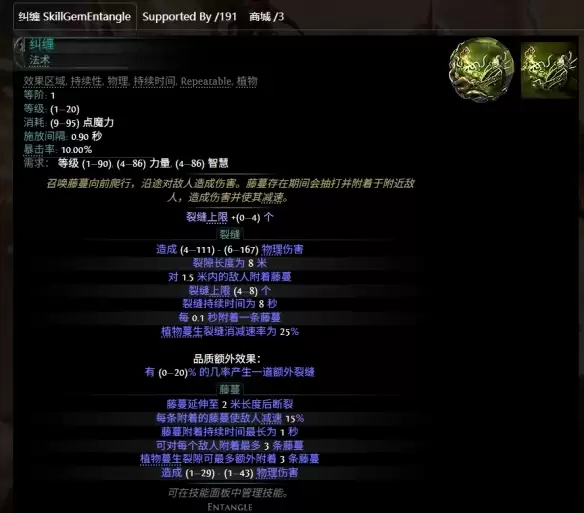 流放之路2 0.5灵魂行者猿神：开荒攻略