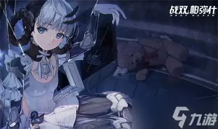 战双帕弥什三周年自选角色建议