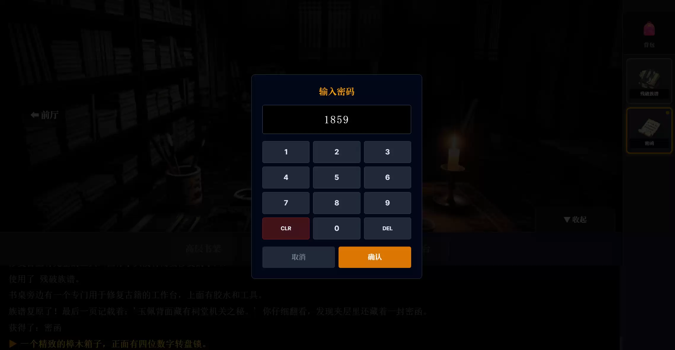 沉默的宅邸好玩吗 沉默的宅邸玩法简述