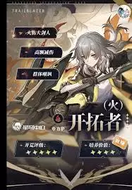 火主光锥：终极指南详解是什么