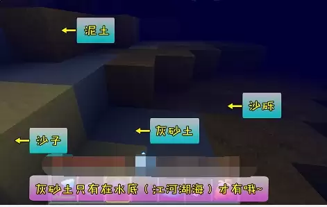 迷你世界硬砂块如何做