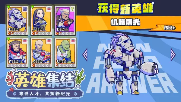 疯狂水世界：海兽选择指南