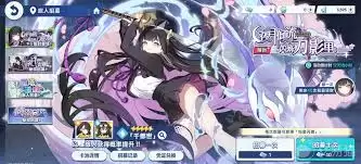 星塔旅人抽卡机制是否包含保底设定