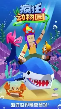 疯狂水世界：海兽挑选指南