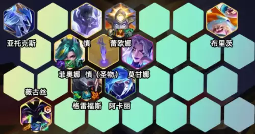 金铲铲之战S17阵容推荐-四星蕾欧娜九五