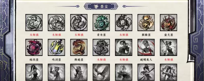 《墨境》紫夜异常流玩法攻略分享