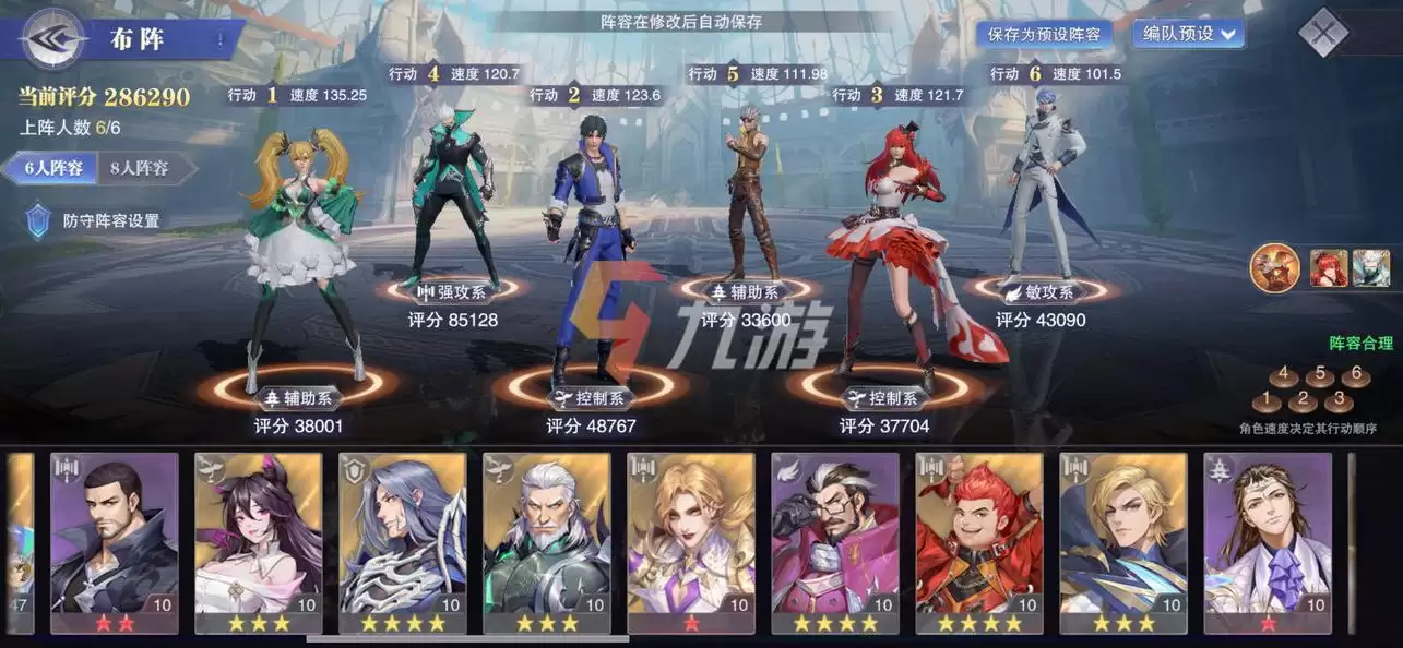 斗罗大陆魂师对决碎片回塑位置在哪 魂师碎片回塑详细方法