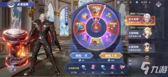 《斗罗大陆魂师对决》：旧日铁炬副本全面解析