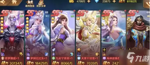 斗罗大陆魂师对决：抽卡保底机制全面解析