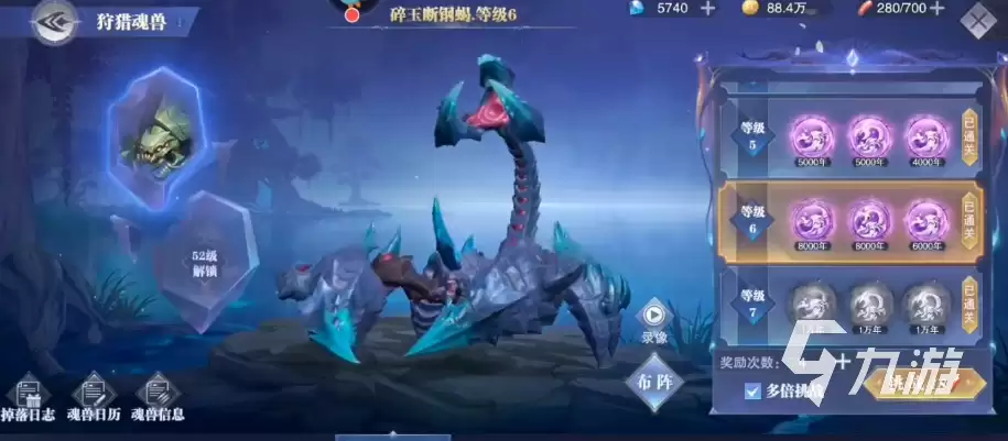 斗罗大陆魂师对决星斗蝎子打法指南：星斗蝎子通关技巧解析