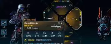 无主之地4震颤斧武器效果是啥