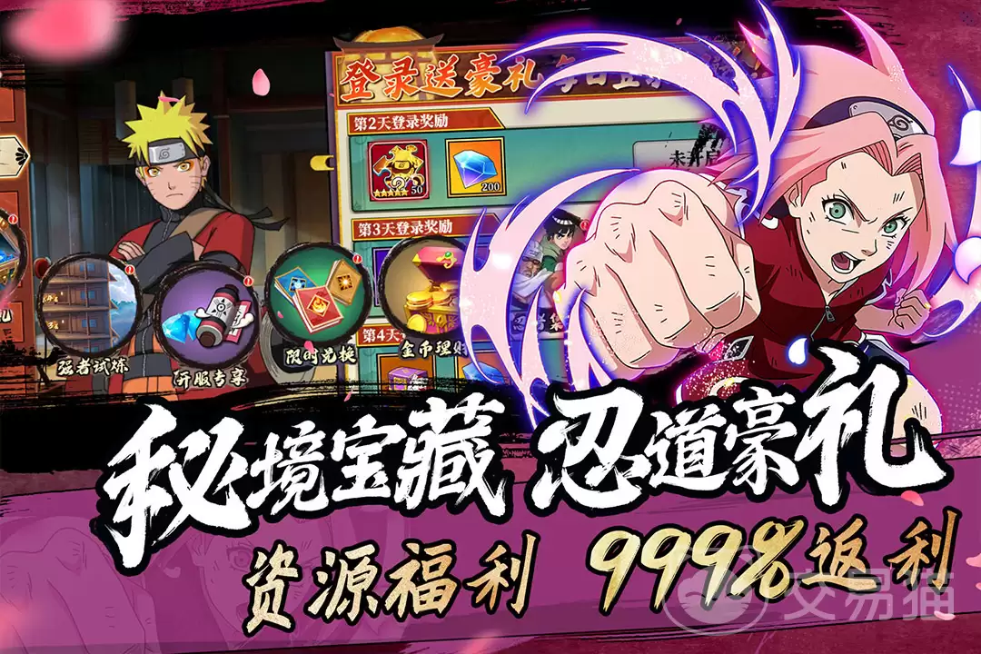 命运骑士团手游渠道福利对比：命运骑士团热门平台礼包领取指南