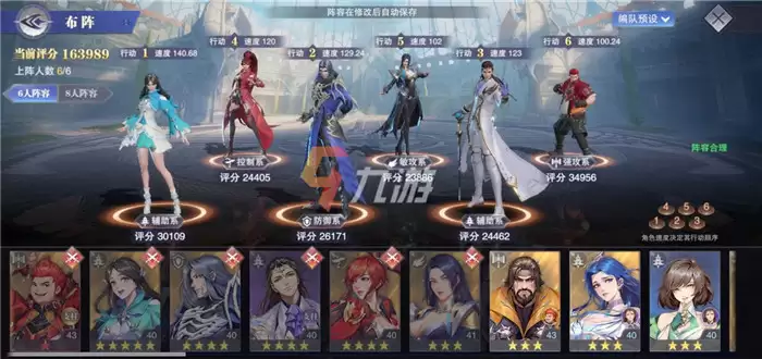 斗罗大陆魂师对决：古榕第五魂环搭配指南 如何选择第五魂环