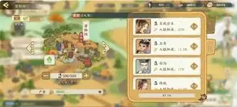 华夏绘世录怎样获取铜币