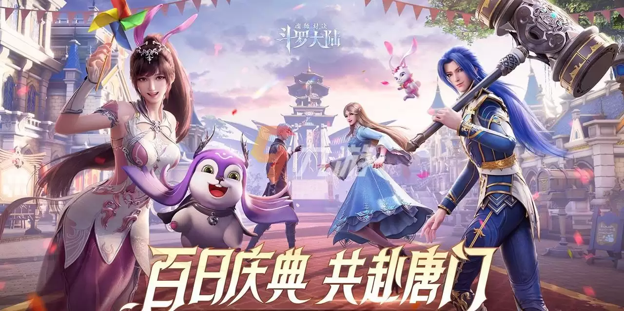 斗罗大陆魂师对决11月活动内容一览 11月新活动抢先看