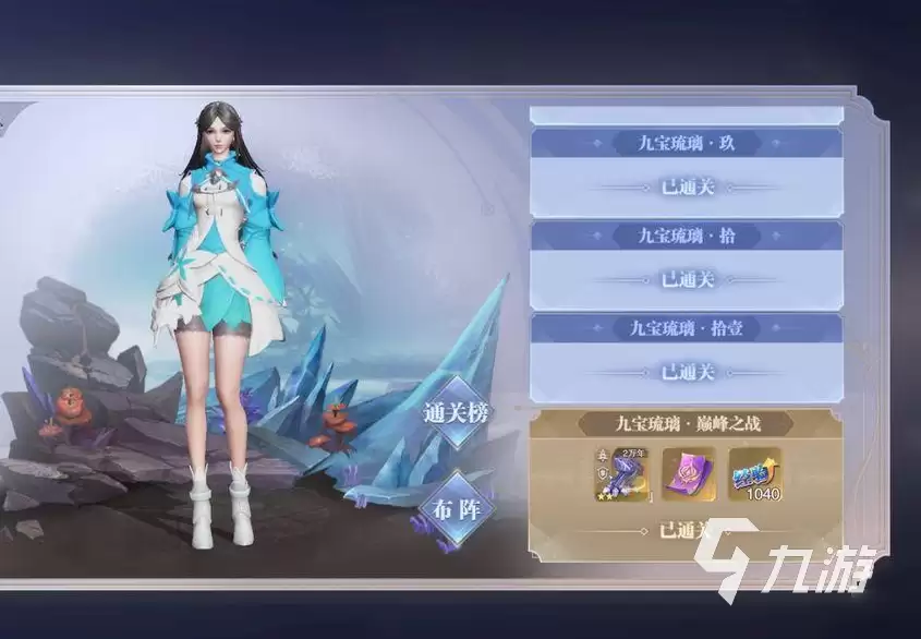斗罗大陆魂师对决：巅峰演武最终关卡通关攻略与技巧详解