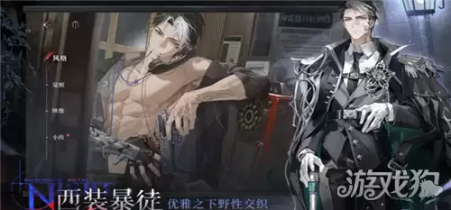 夜幕之下开荒阵容推荐 新人开荒阵容怎么选