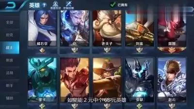 王者荣耀世界-老夫子当前版本强度怎么样