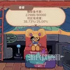 猫猫钓游记房车界面查看方法