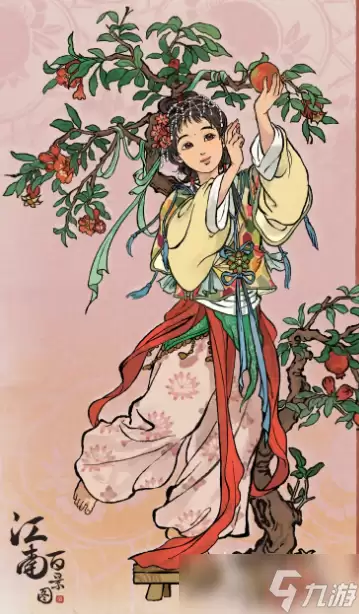 江南百景图榴见月如何 江南百景图榴见月分享