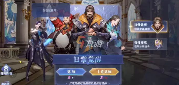 斗罗大陆魂师对决如何下载最安全 最新免费版获取途径指南