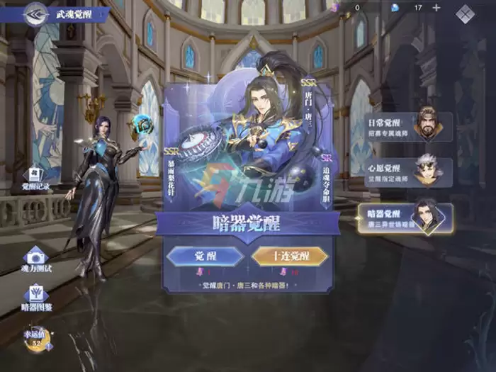 斗罗大陆魂师对决下载指南：如何选择最佳版本