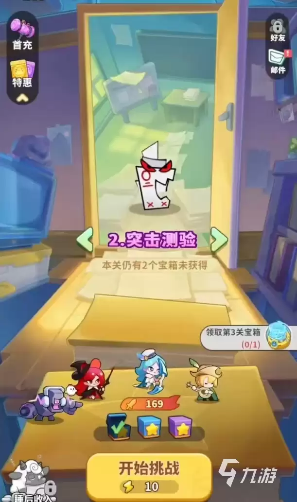 梦境护卫队公测开启时间揭晓：具体日期与测试内容详解