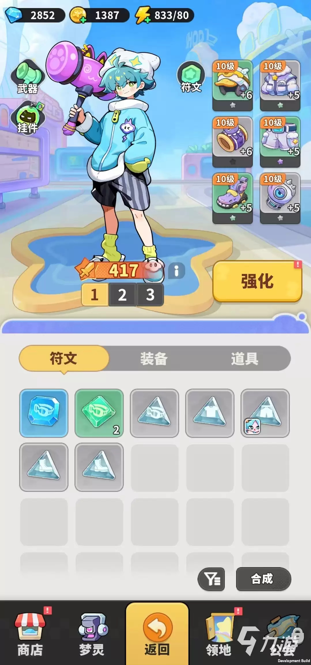 梦境护卫队公测萌新入门指南：零基础开荒到毕业的完整路线解析