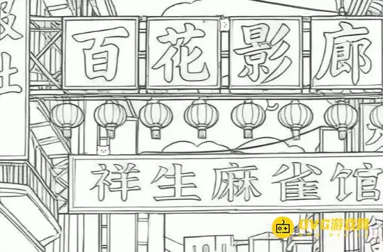 《找下喵》第31关怎样过-第31关通关图文攻略