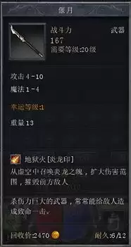 异环账号交易平台有哪些推荐