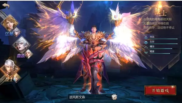 高伤害高爆发登场：风暴魔域2战士详解