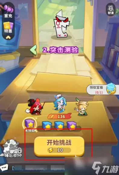梦境护卫队公测时间揭晓_梦境护卫队公测平台有哪些