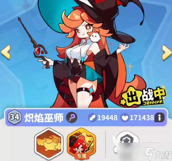 梦境护卫队法师天赋加点指南：法师天赋最佳分配方案