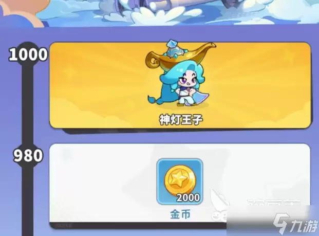 梦境护卫队七日任务攻略指南：七日任务详细完成步骤解析