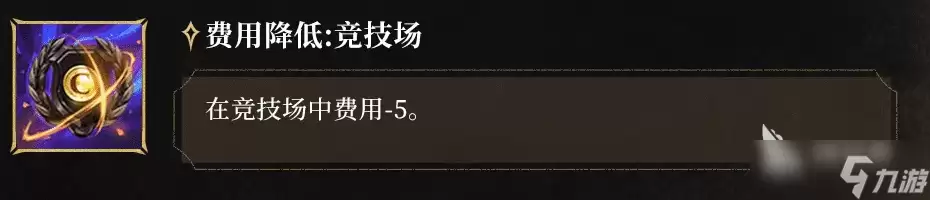 潮汐守望者魂灵账主瓦拉库斯介绍 潮汐守望者魂灵账主瓦拉库斯怎么样