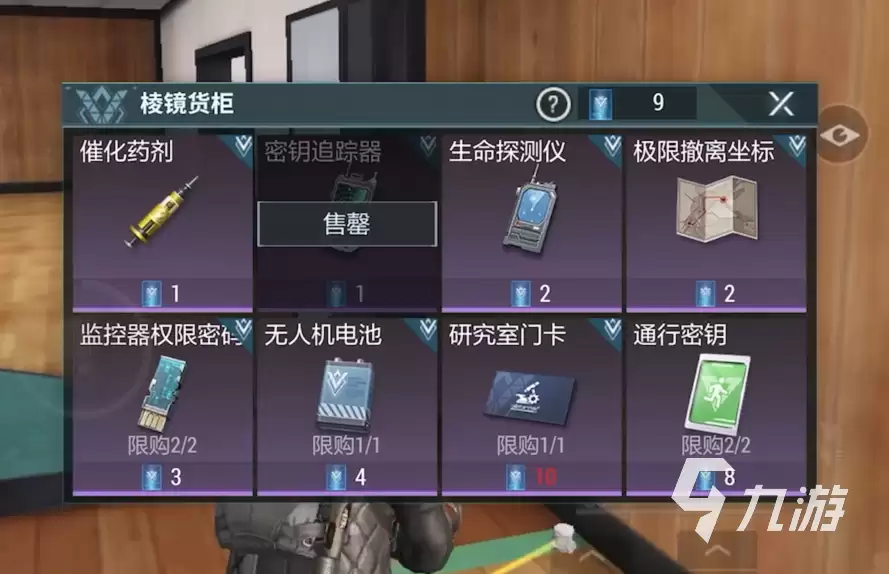 超凡先锋通行密钥有什么用 通行密钥作用说明