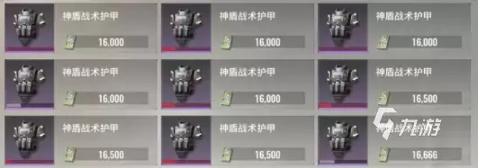 超凡先锋极品装备有哪些 超凡先锋极品装备一览