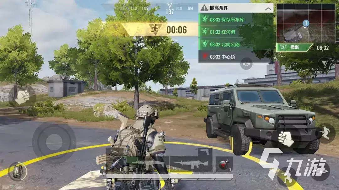 超凡先锋什么物资值钱 超凡先锋值钱物资说明
