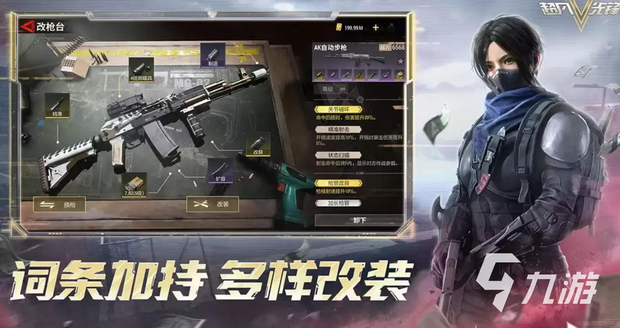 超凡先锋黑卡爆率如何 超凡先锋门卡详解