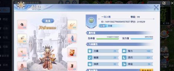 RO三转技能加点攻略——轻松驾驭游戏（RO三转技能加点攻略，助你成为顶尖冒险家）-第1张图片-