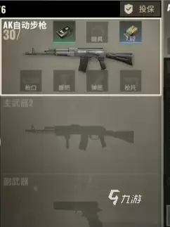 超凡先锋平民ak怎么配 平民ak配件推荐