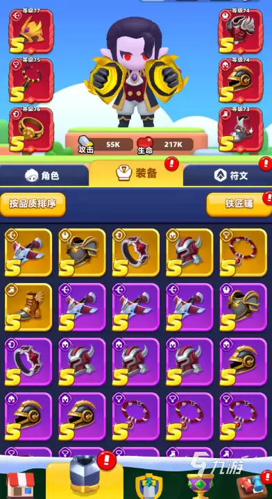 弓箭传说2武器必买排名 弓箭传说2武器排行榜