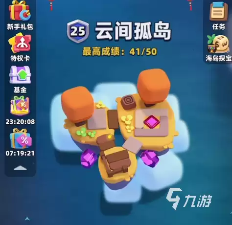 弓箭传说2新手装备介绍 弓箭传说2新手装备如何选择