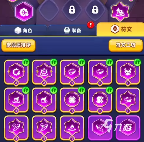 弓箭传说2新手装备介绍 弓箭传说2新手装备如何选择