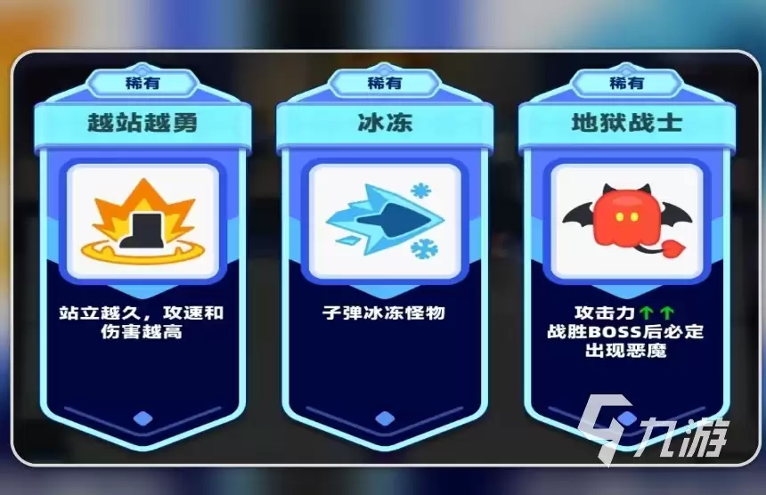 弓箭传说2近战精灵怎么玩 弓箭传说2近战精灵玩法攻略