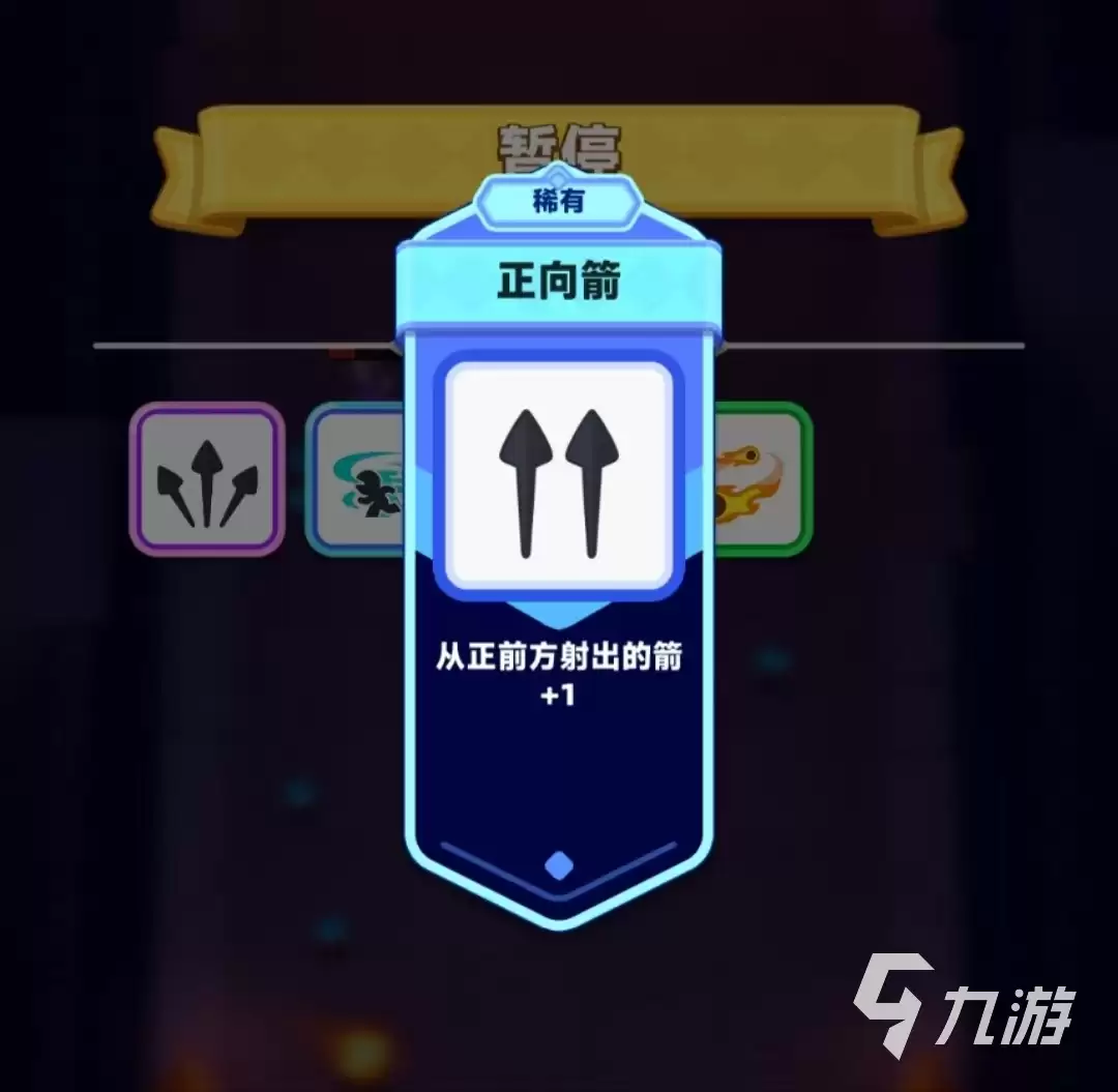 弓箭传说2装备推荐 弓箭传说2装备套装有什么用