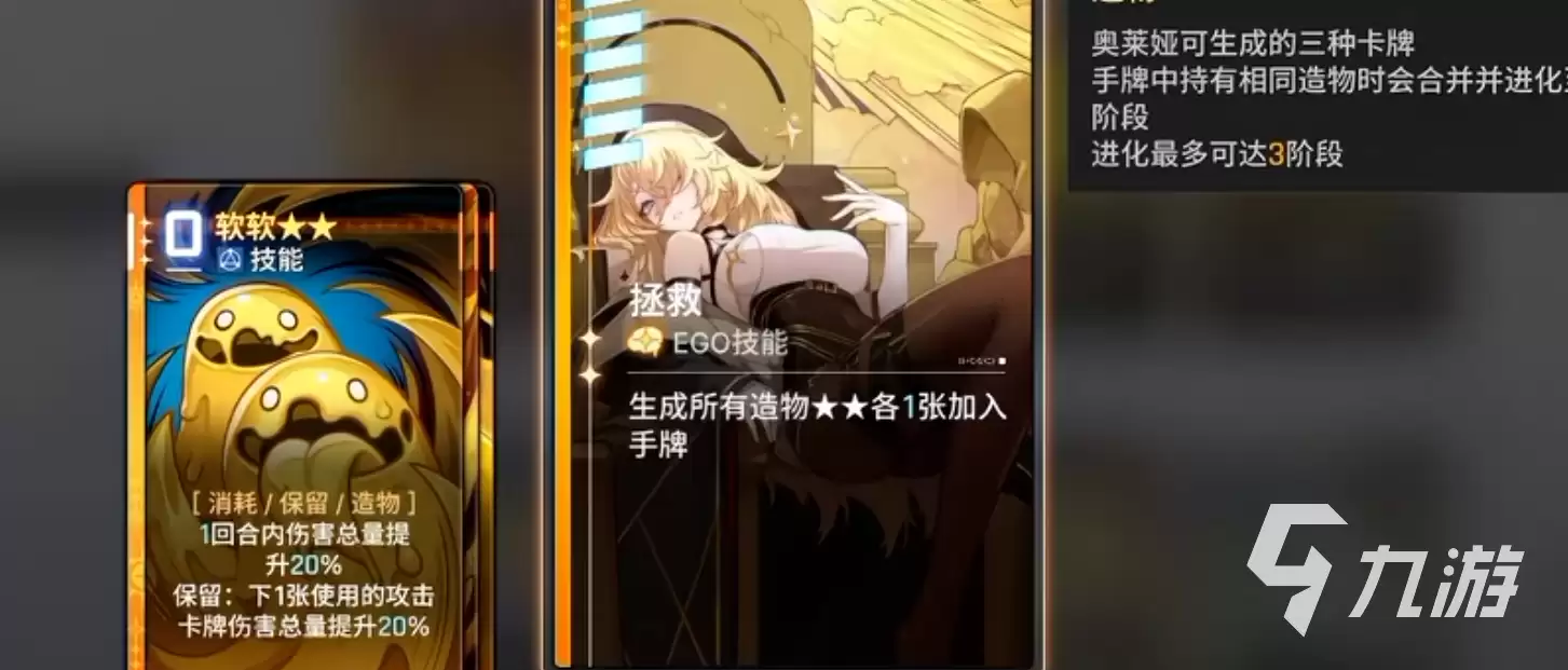 卡厄思梦境奥尔莱亚怎么玩 卡厄思梦境奥尔莱亚玩法介绍